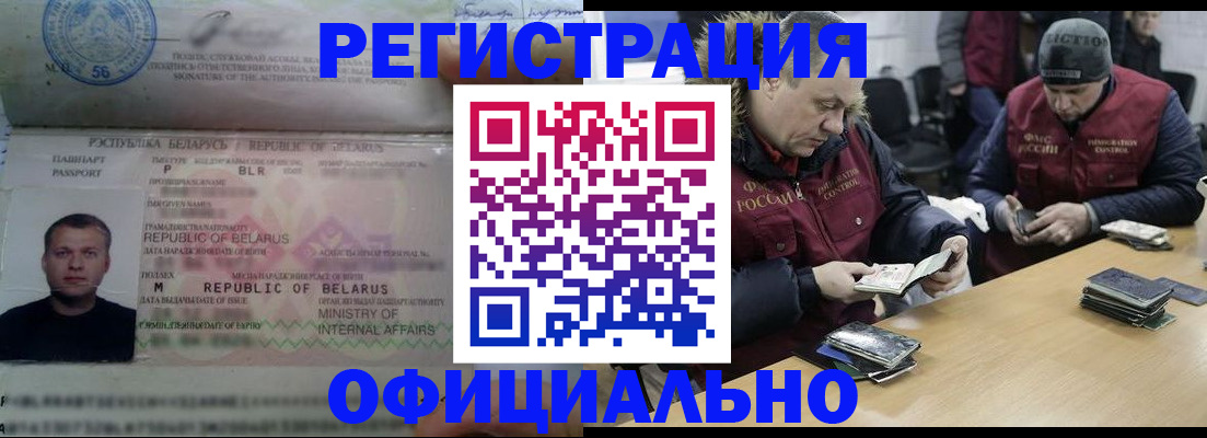 регистрация в Выборге