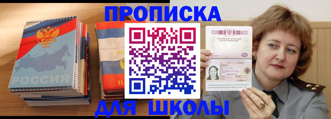 регистрация в Выборге