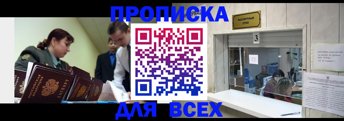 регистрация для школы в Выборге