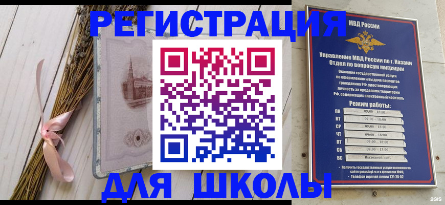 временная регистрация адрес в Выборге