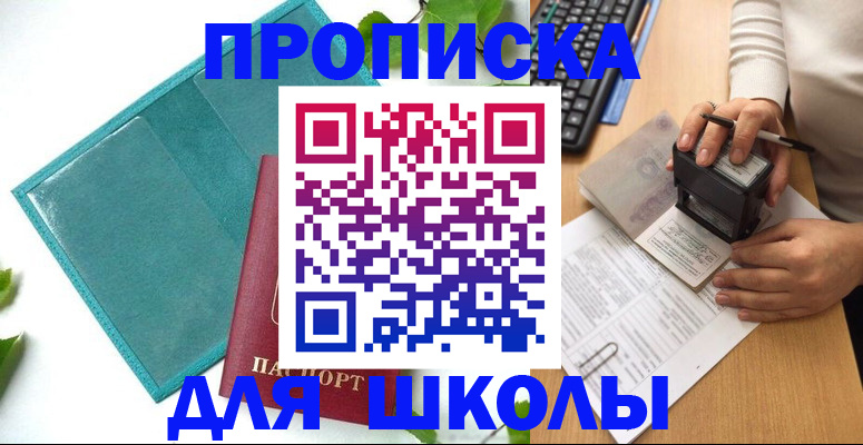 форма 3 в Выборге