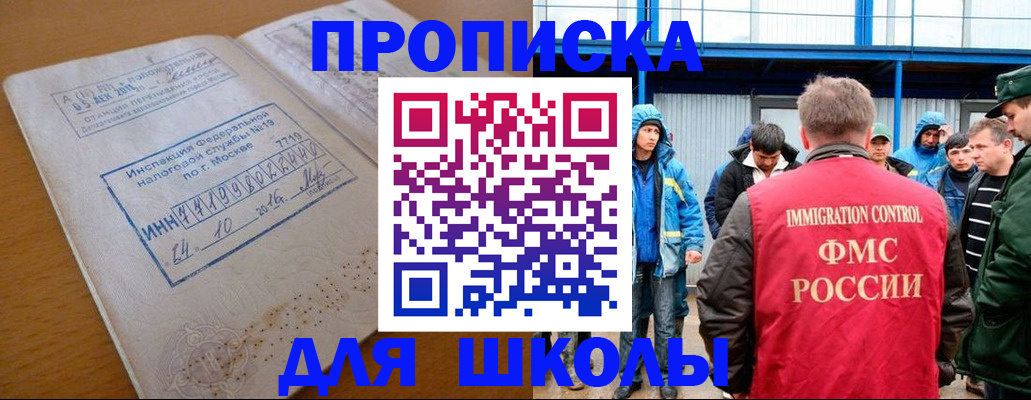 регистрация для дет. сада в Выборге